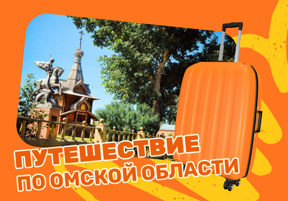 Декор розыгрыша