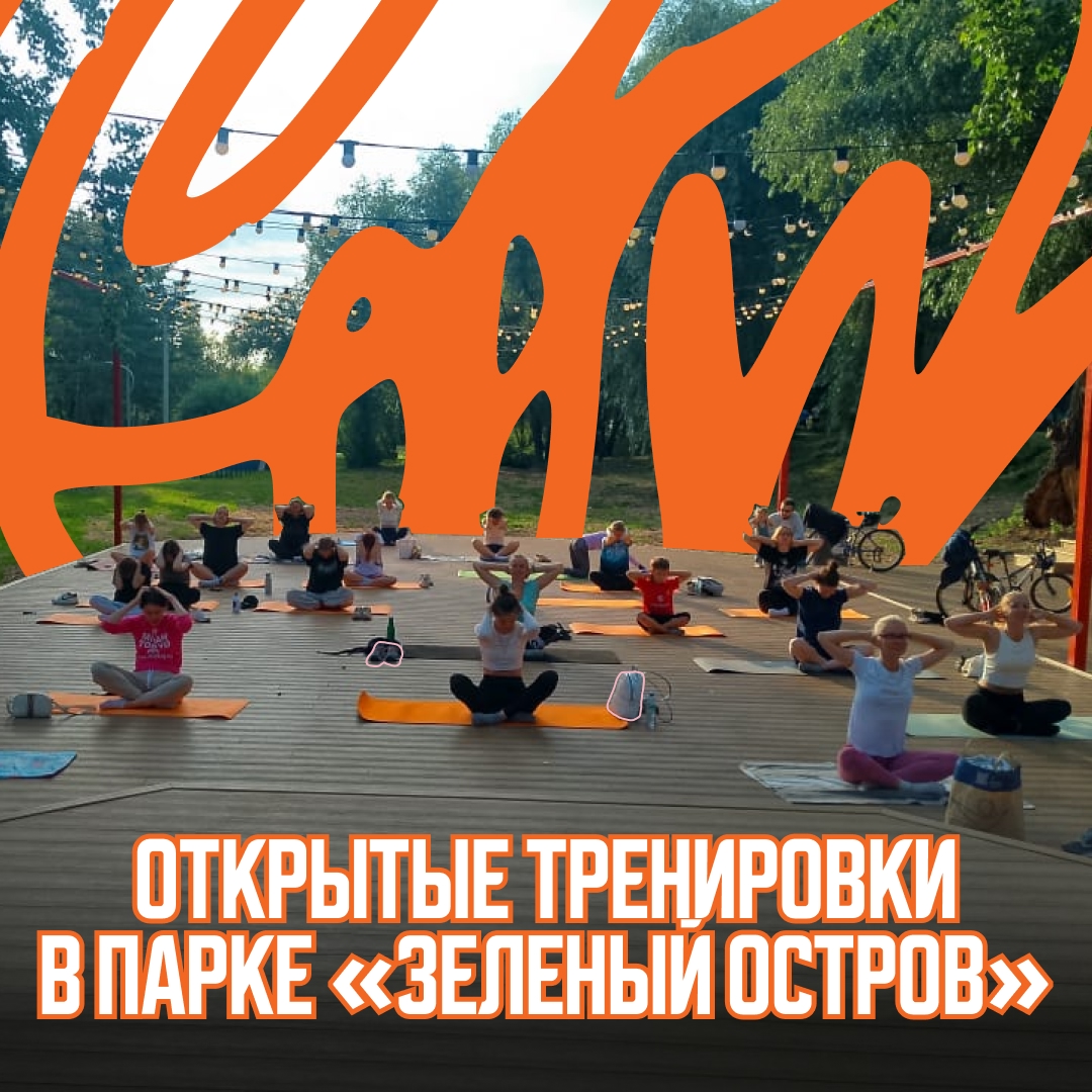 Картинка афиши