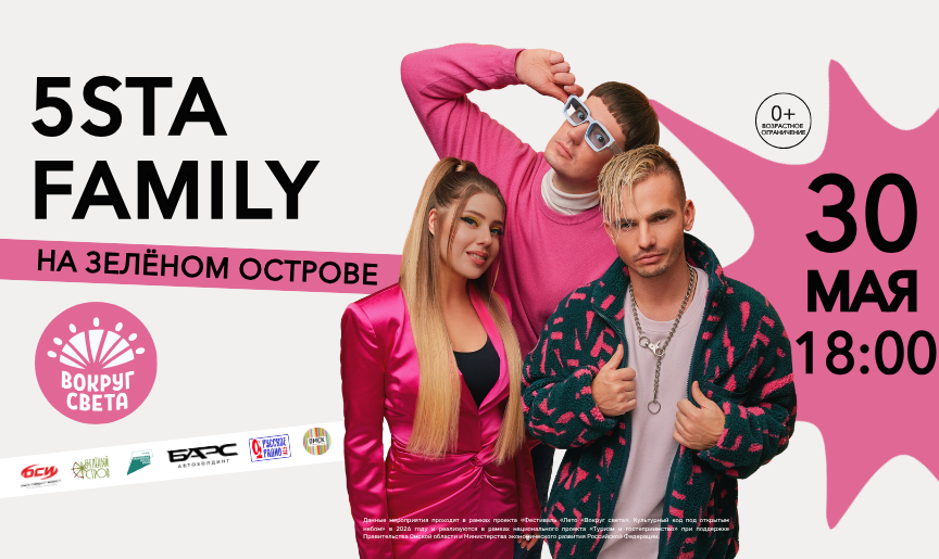 Картинка афиши