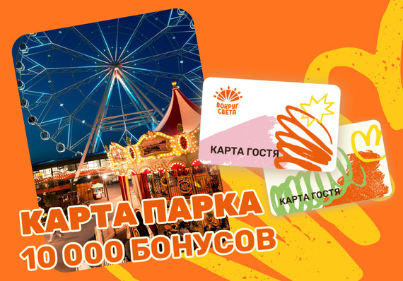 Декор розыгрыша