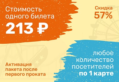Баннер