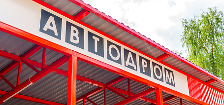 Слайд