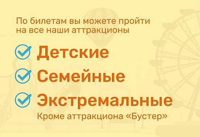 Баннер