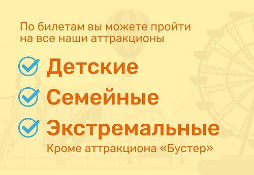 Баннер