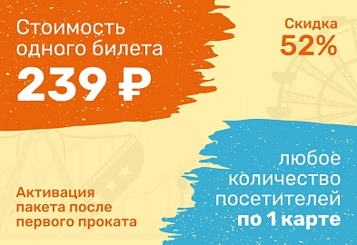 Баннер
