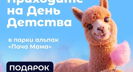 Картинка афиши