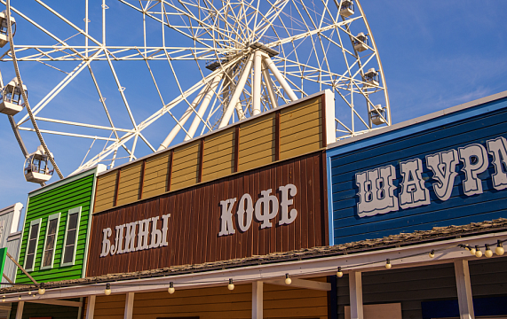Слайд