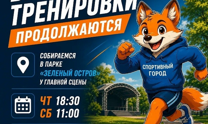 Картинка афиши
